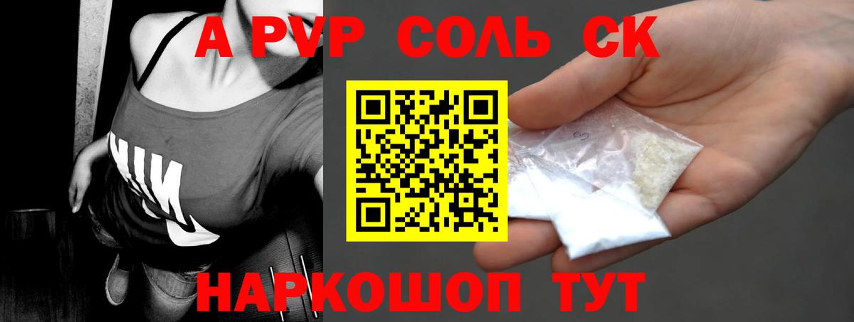 Гашиш  ЭКСТАЗИ  Дивногорск  МАРИХУАНА  МЕФ  COCAIN  Купить наркотики цена  Мефедрон кристаллы  Вход с VPN 