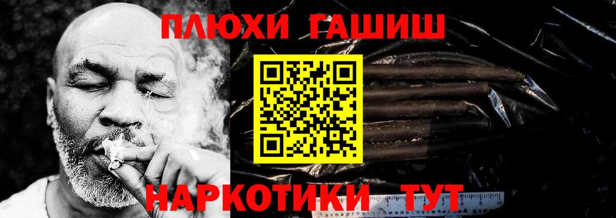 Гашиш Изолятор  ГАШ  Дивногорск  Вход с VPN 