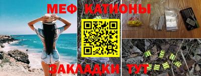 спайс Кунгур