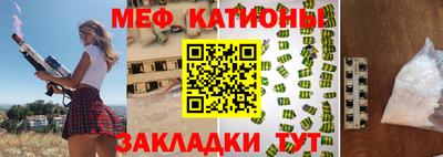 мдпв Кумертау