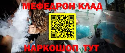 мдпв Кумертау