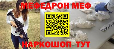 мдпв Кумертау