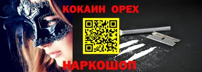 спайс Кунгур