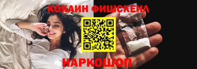 спайс Кунгур
