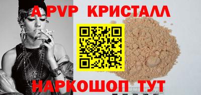 спайс Кунгур