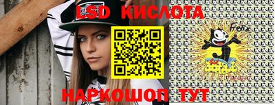 спайс Кунгур