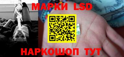 спайс Кунгур
