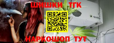 спайс Кунгур