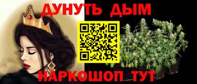 спайс Кунгур
