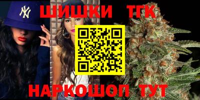 спайс Кунгур