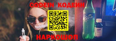 спайс Кунгур