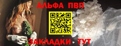 спайс Кунгур