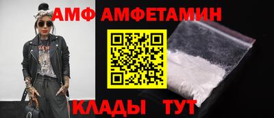 спайс Кунгур