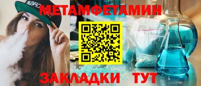спайс Кунгур