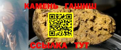 спайс Кунгур