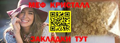 спайс Кунгур