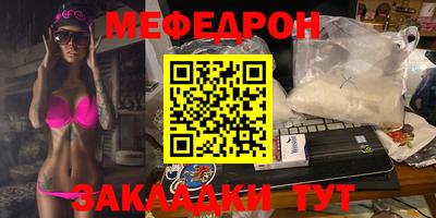 спайс Кунгур