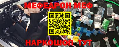 мдпв Кумертау