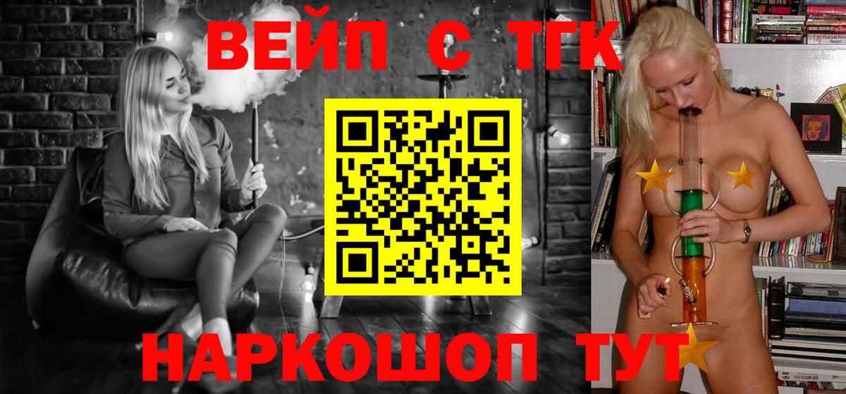 ТГК Wax Дивногорск