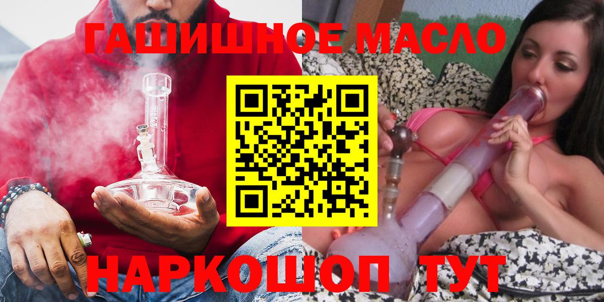 Гашиш Дивногорск