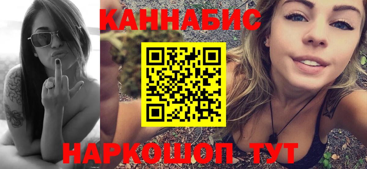 Марихуана конопля  Марихуана план  Каннабис планчик  Дивногорск  Вход с VPN 
