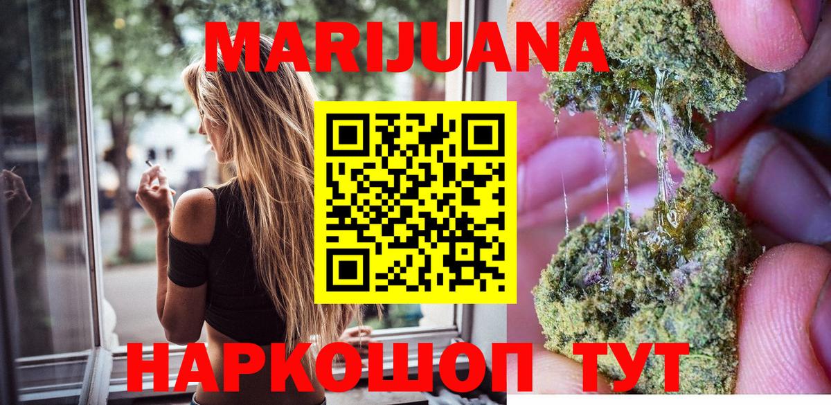 Бошки марихуана OG Kush Дивногорск